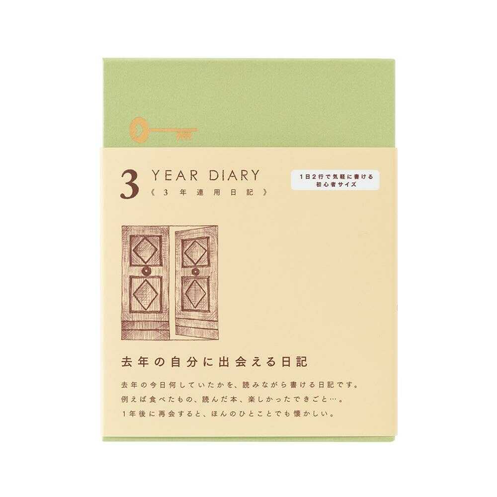 ミドリ 日記 3年連用 扉 ミニ ベージュ 1冊 - Image 6