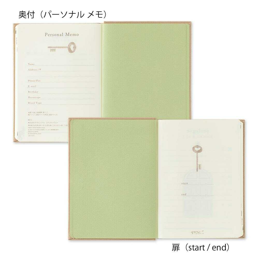 ミドリ 日記 3年連用 扉 ミニ ベージュ 1冊 - Image 8