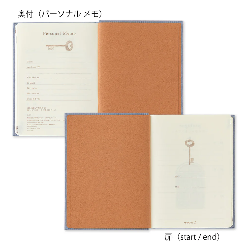 ミドリ 日記 3年連用 扉 ミニ 青紫 1冊 - Image 4