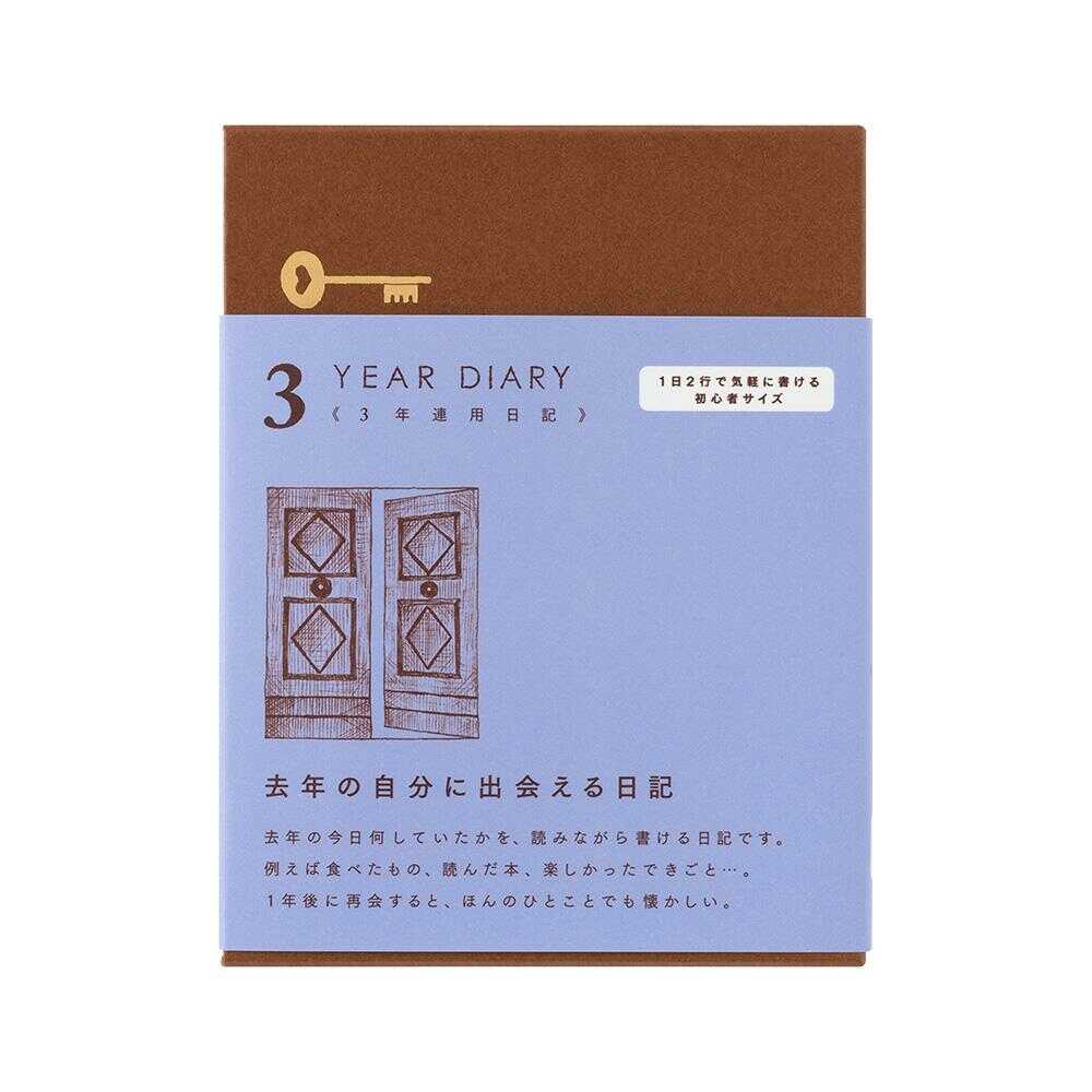 ミドリ 日記 3年連用 扉 ミニ 青紫 1冊 - Image 6