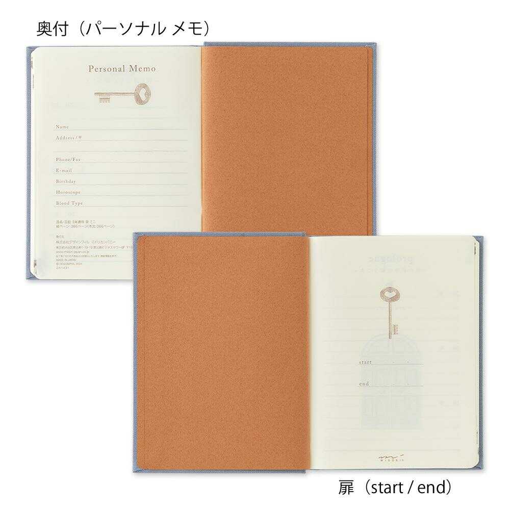 ミドリ 日記 3年連用 扉 ミニ 青紫 1冊 - Image 8