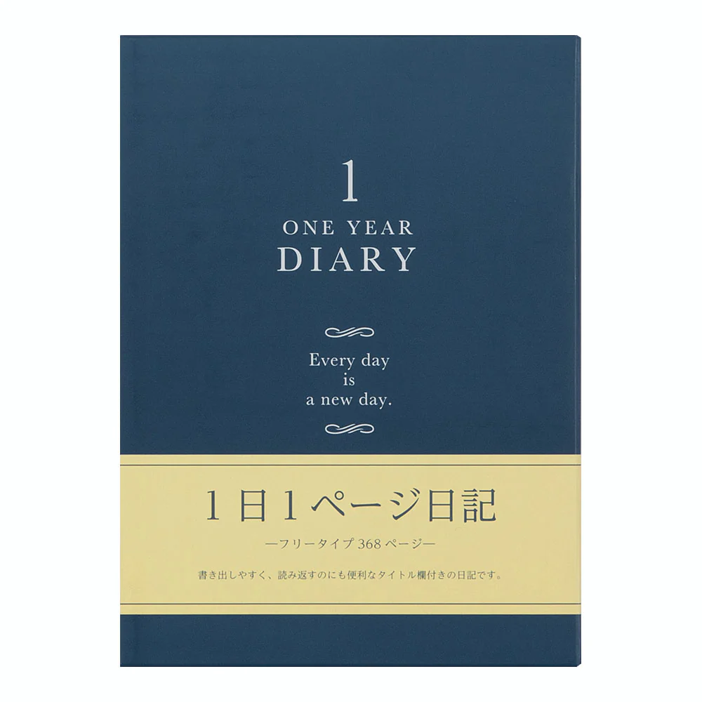 ミドリ 日記 1日1ページ 洋風 1冊