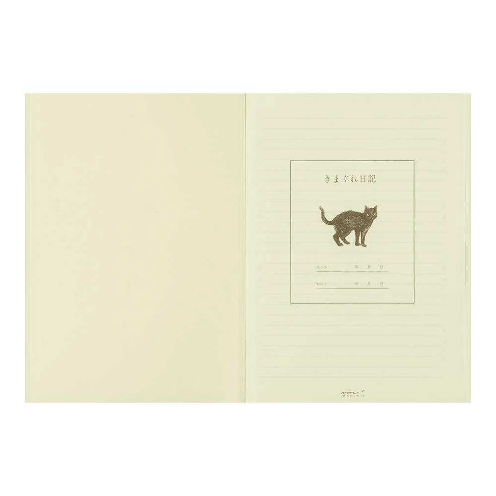 ミドリ 日記 きまぐれA 1冊 - Image 8