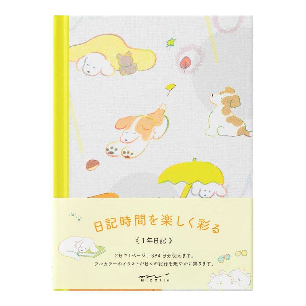 ミドリ 日記 イヌ柄 1冊 - Image 3