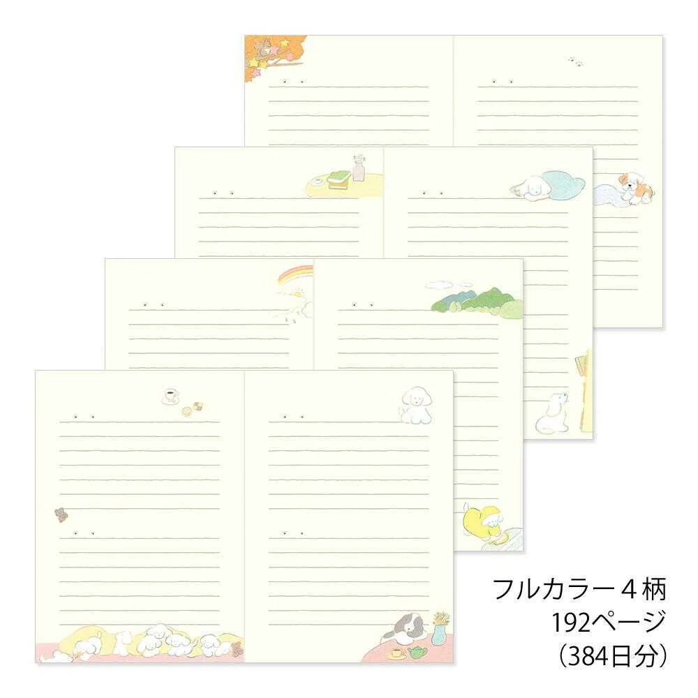 ミドリ 日記 イヌ柄 1冊 - Image 6