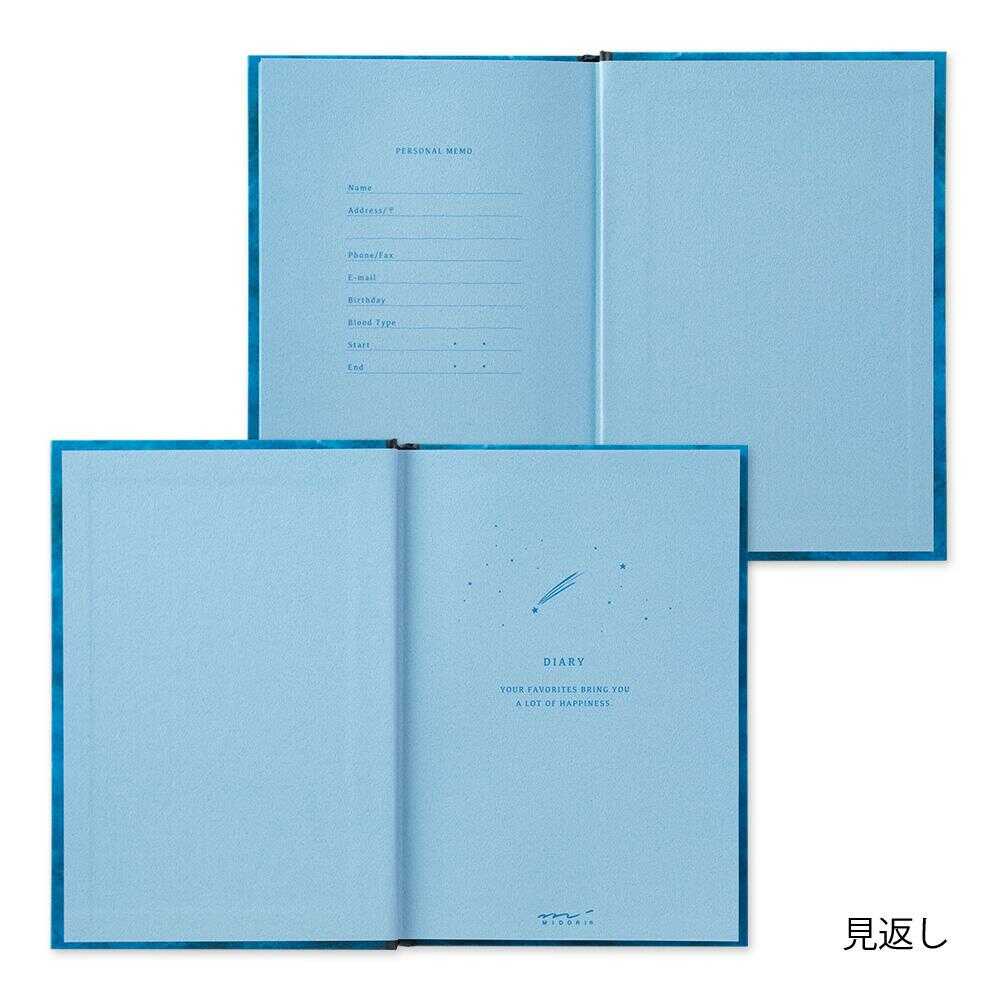 ミドリ 日記 夜空柄 1冊 - Image 10