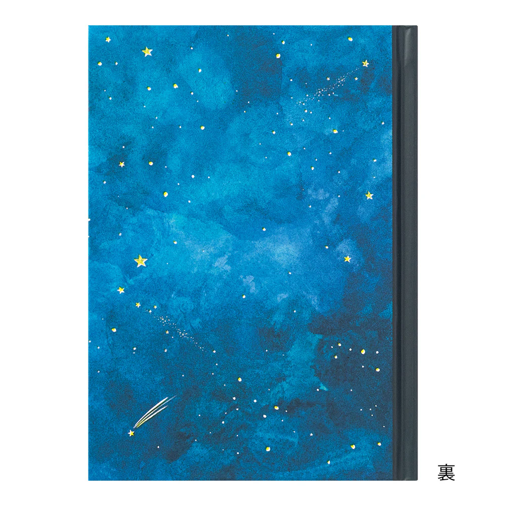 ミドリ 日記 夜空柄 1冊 - Image 4