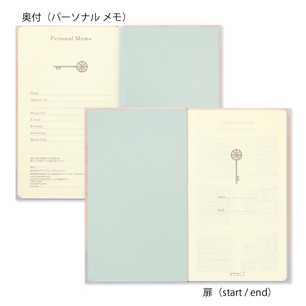 ミドリ 日記 見開き12ヵ月連用 扉 ピンク 1冊 - Image 4