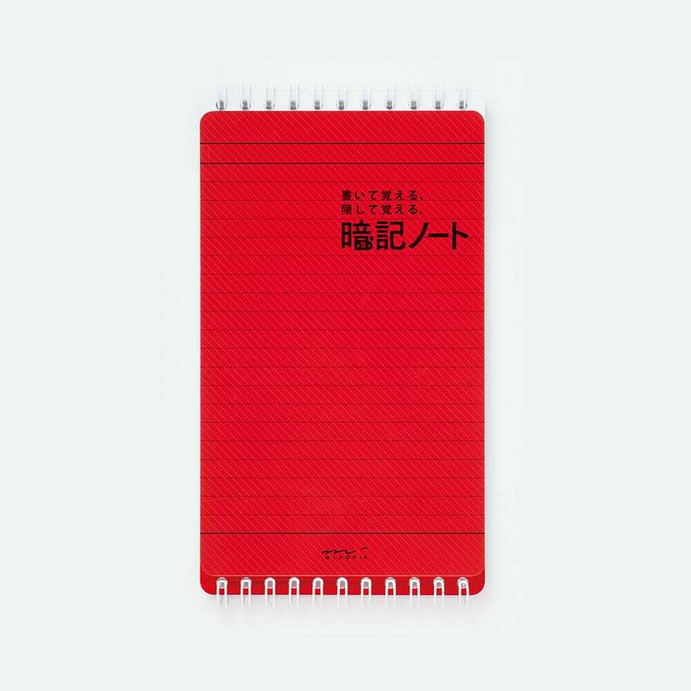 ミドリ 暗記ノート<B6変形> 1冊 - Image 4