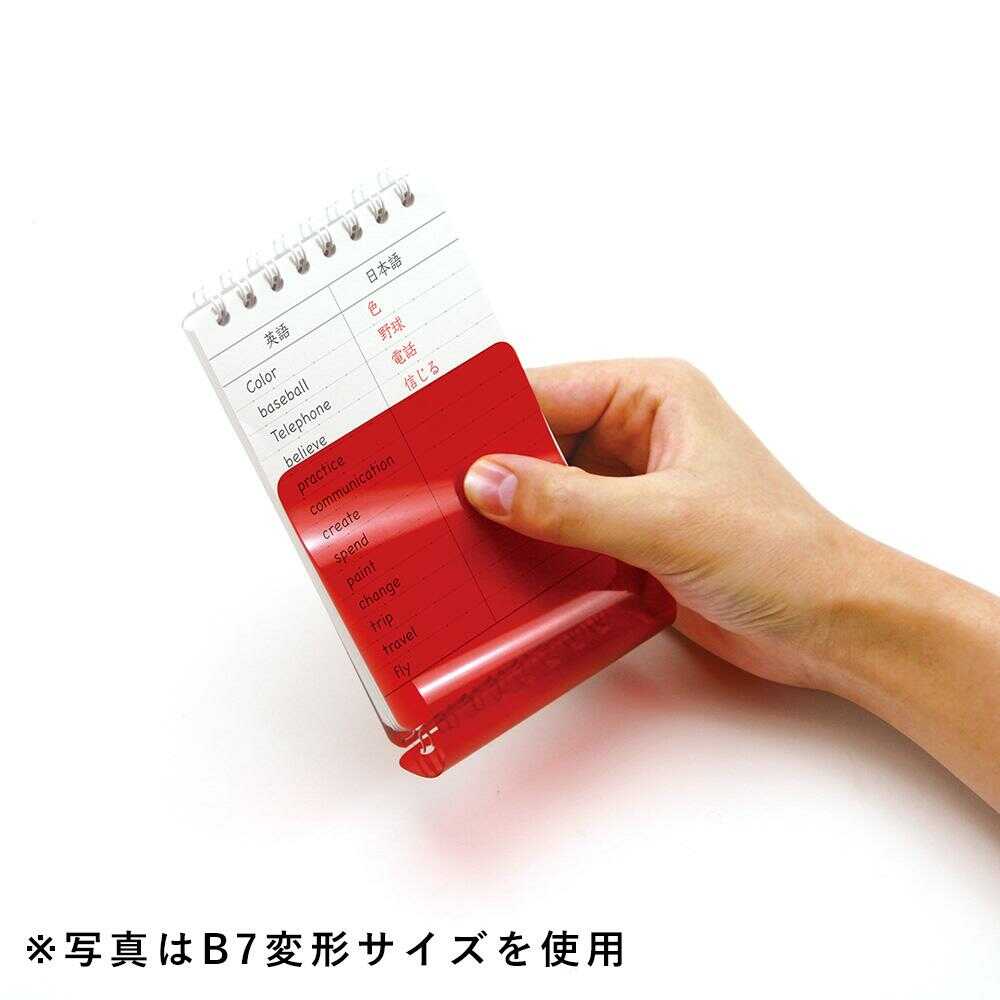 ミドリ 暗記ノート<B6変形> 1冊 - Image 6