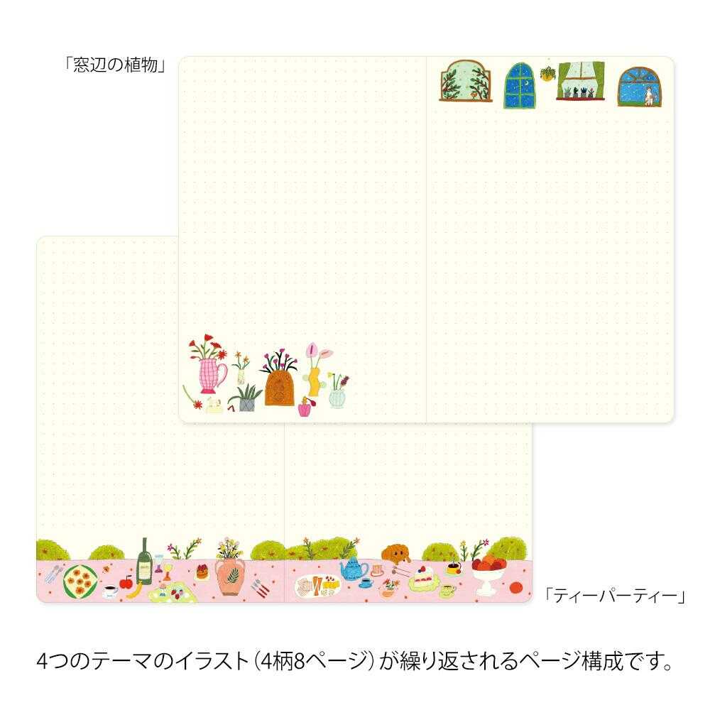 ミドリ ノート＜B6＞ ゆるログ マイライフ柄 1冊 - Image 8