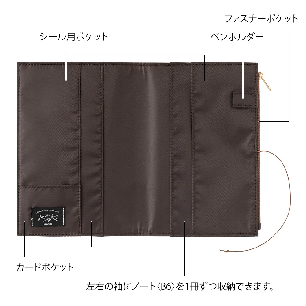 ミドリ ノートカバー<B6> ゆるログ専用 水色 1個 - Image 4
