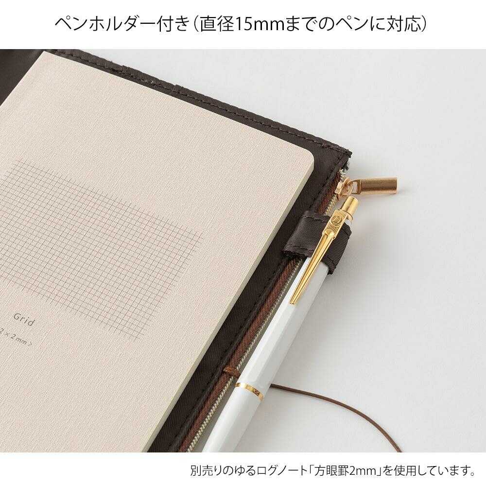 ミドリ ノートカバー<B6> ゆるログ専用 水色 1個 - Image 9