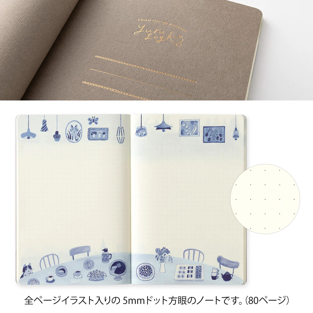 デザインフィル ノート B6 ゆるログ 青い北欧柄 1冊 - Image 11