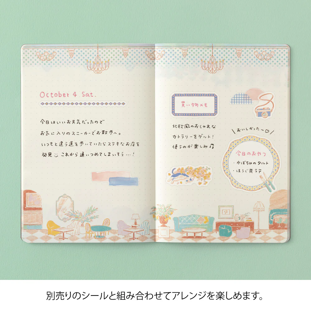 デザインフィル ノート B6 ゆるログ 旅とホテル柄 1冊 - Image 7
