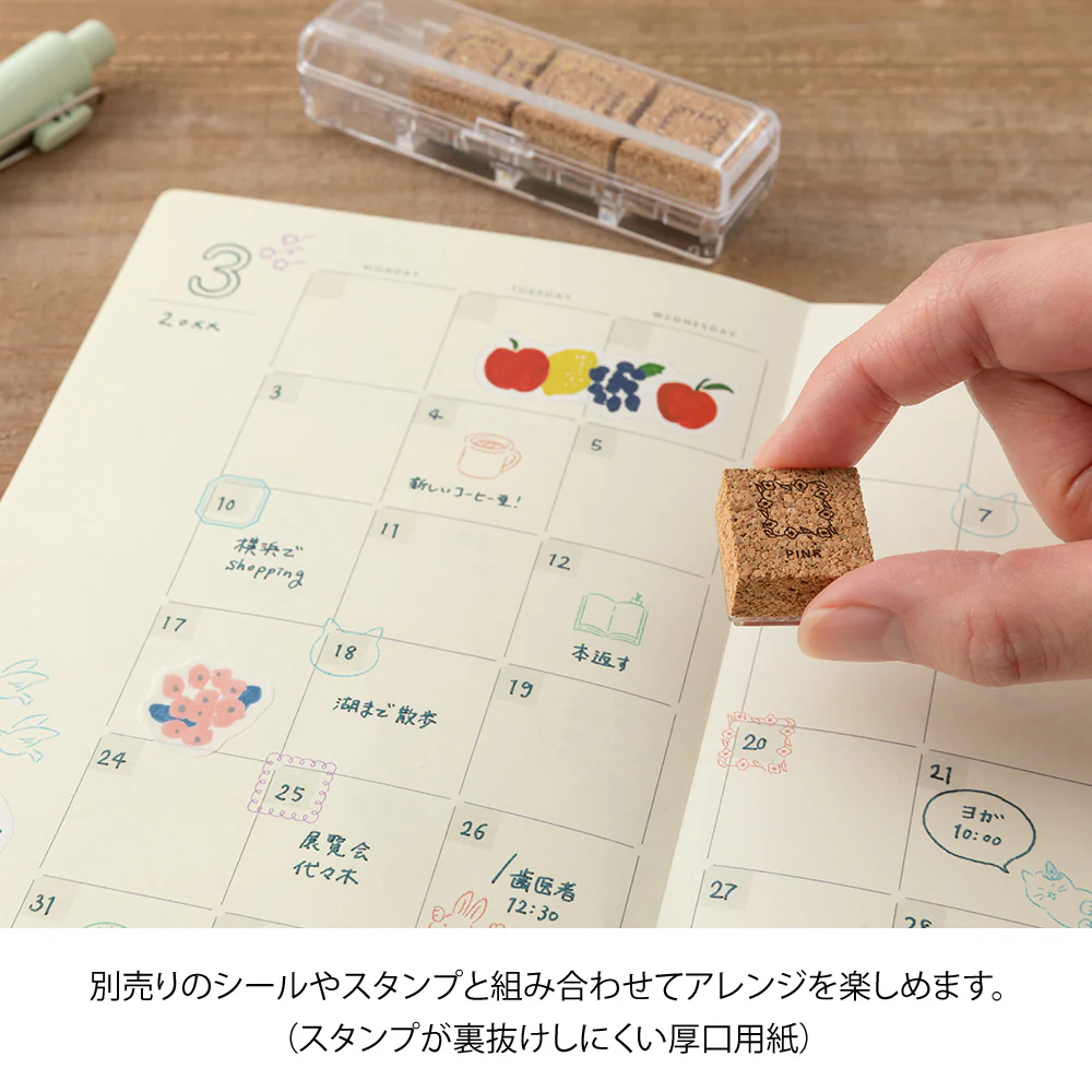 デザインフィル ノート B6 ゆるログ 月間フリーA 1冊 - Image 13
