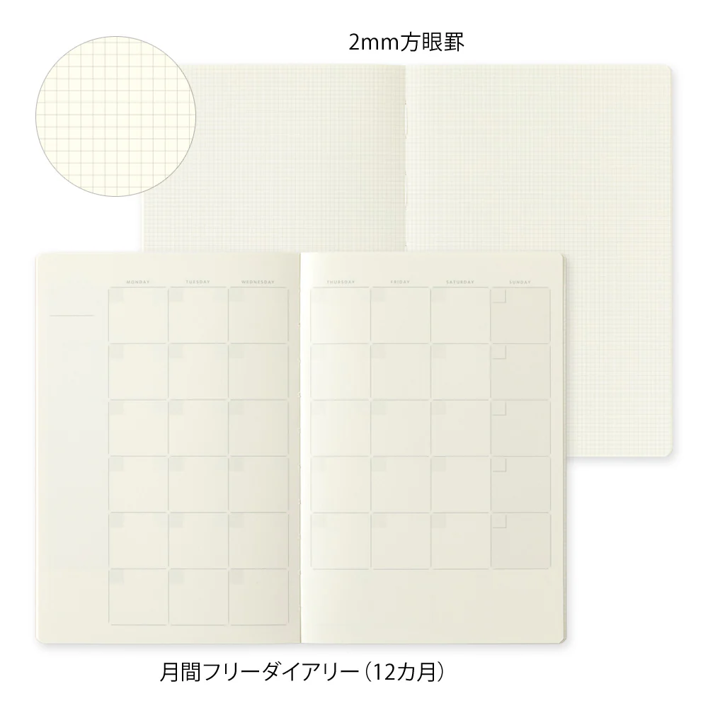 デザインフィル ノート B6 ゆるログ 月間フリーA 1冊 - Image 4