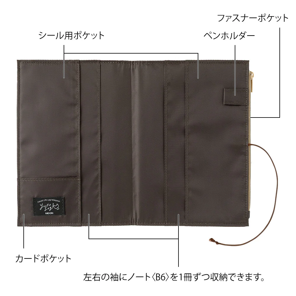 デザインフィル ノートカバー B6 ゆるログ 布 グレー 1個 - Image 4