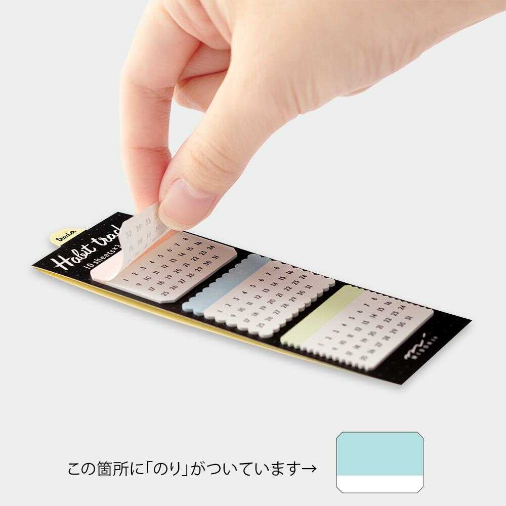 ミドリ 付せん紙 ジャーナル ハビット カラフル柄 3柄×10枚 - Image 8