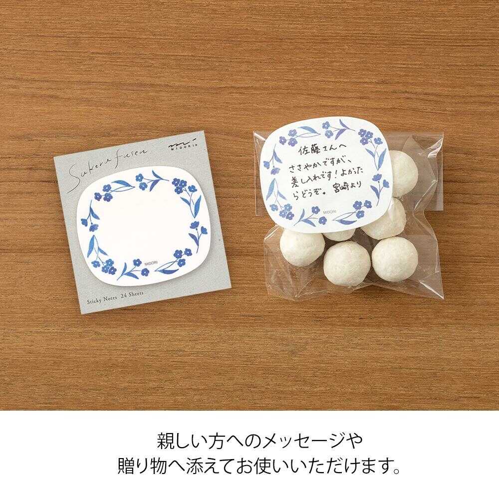 ミドリ 透ける付せん紙 青い花柄 24枚入 - Image 10