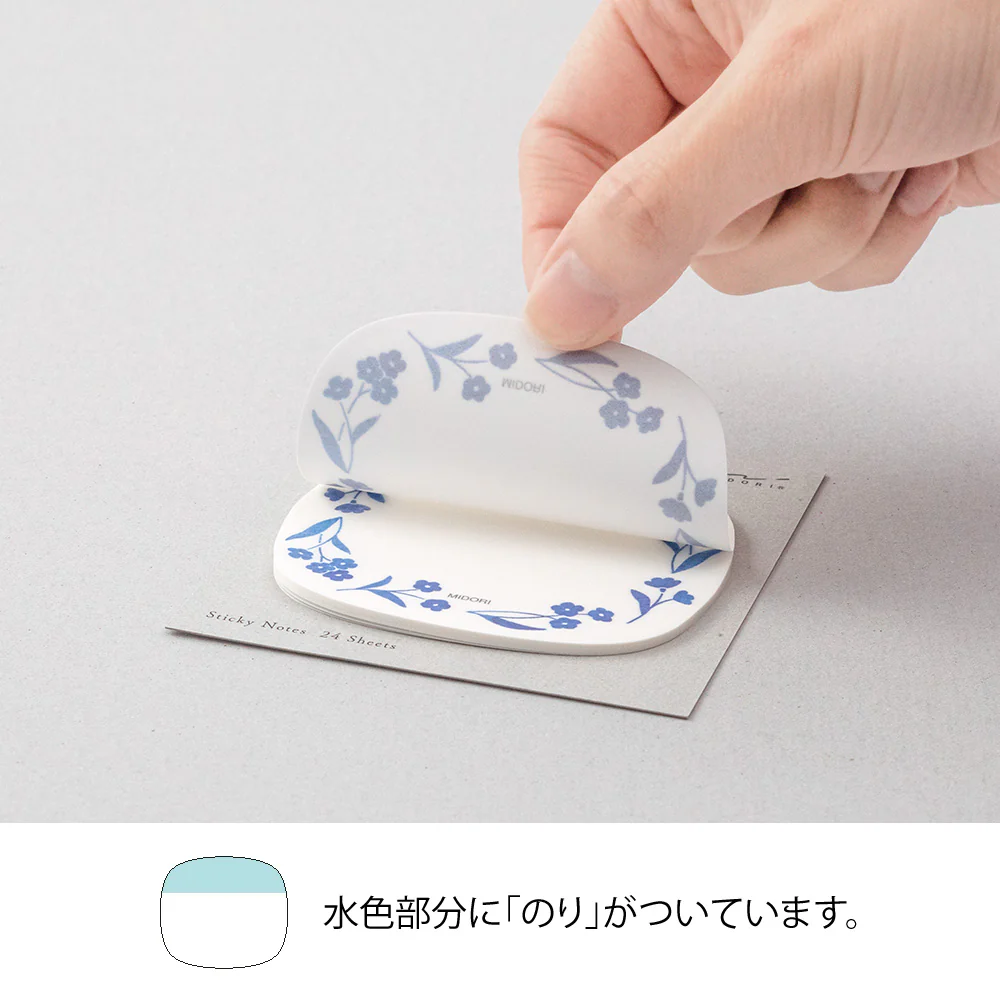 ミドリ 透ける付せん紙 青い花柄 24枚入 - Image 5