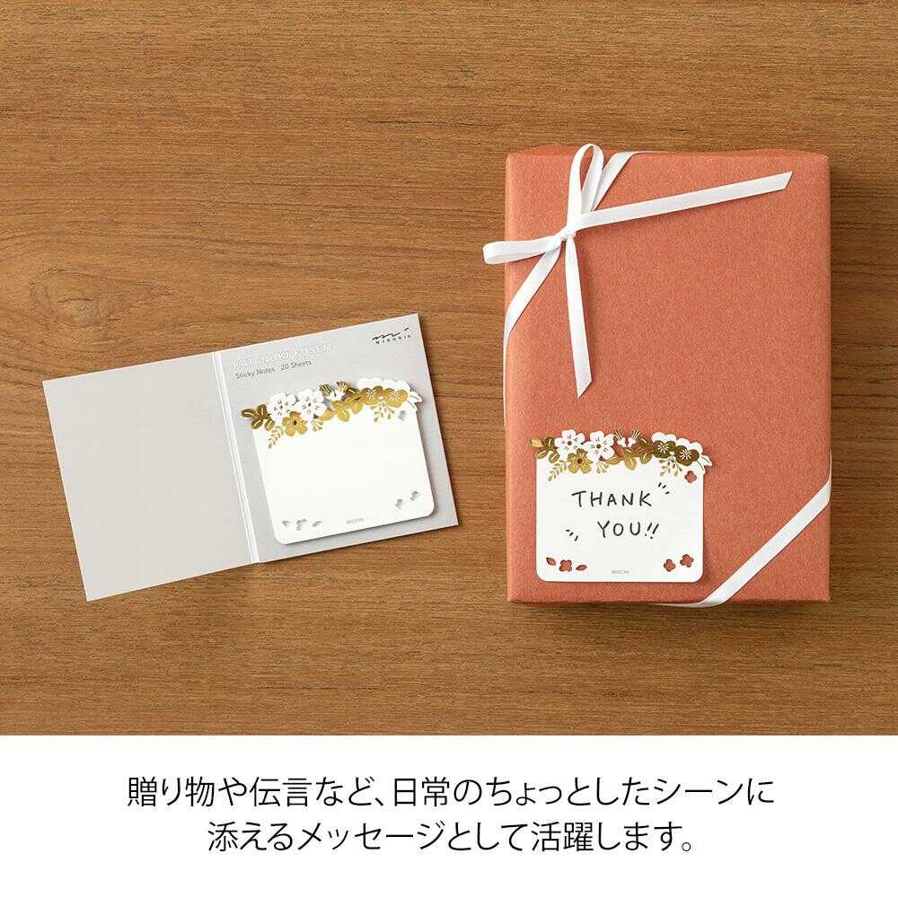 ミドリ 型抜き付せん紙 箔 花柄 20枚入 - Image 10