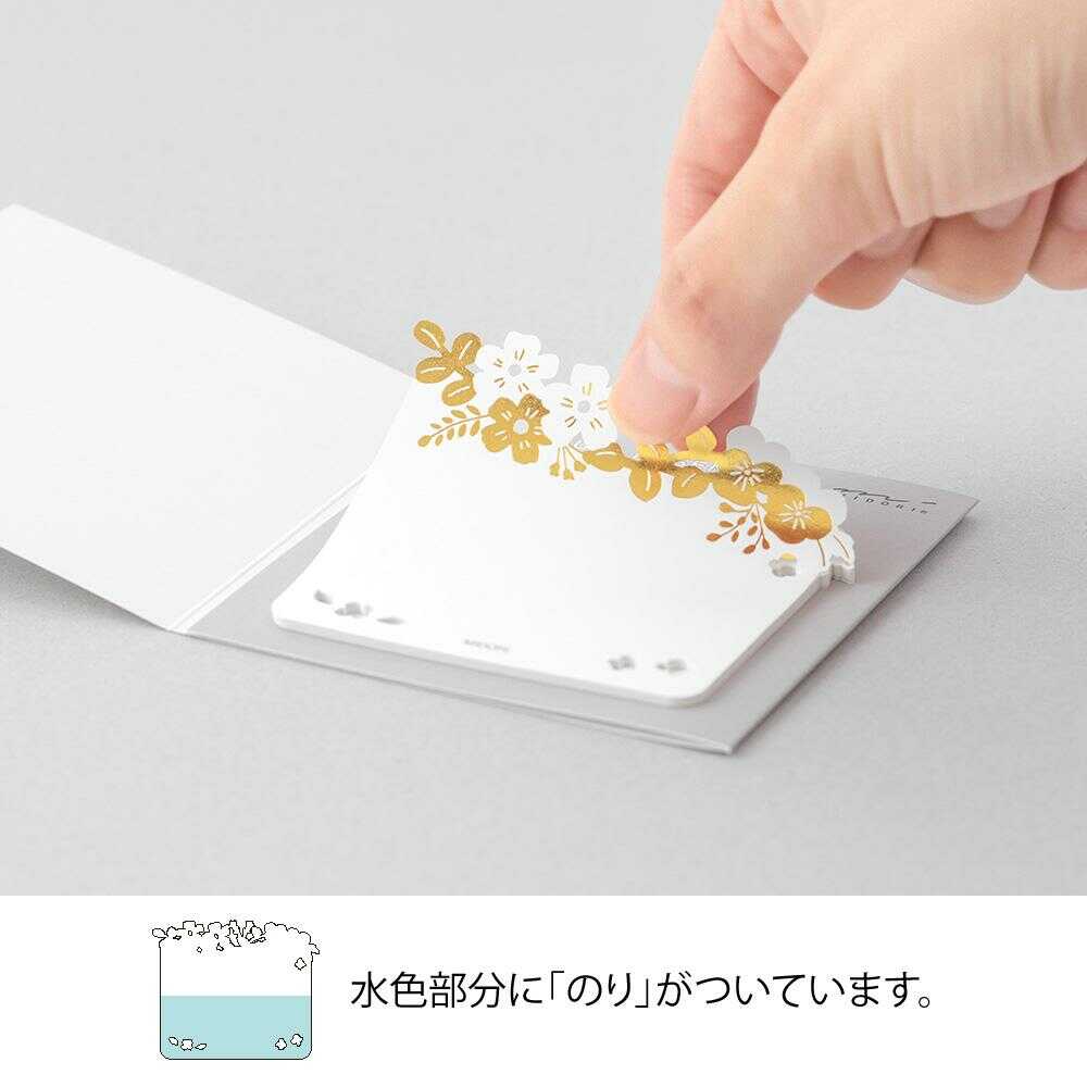ミドリ 型抜き付せん紙 箔 花柄 20枚入 - Image 8