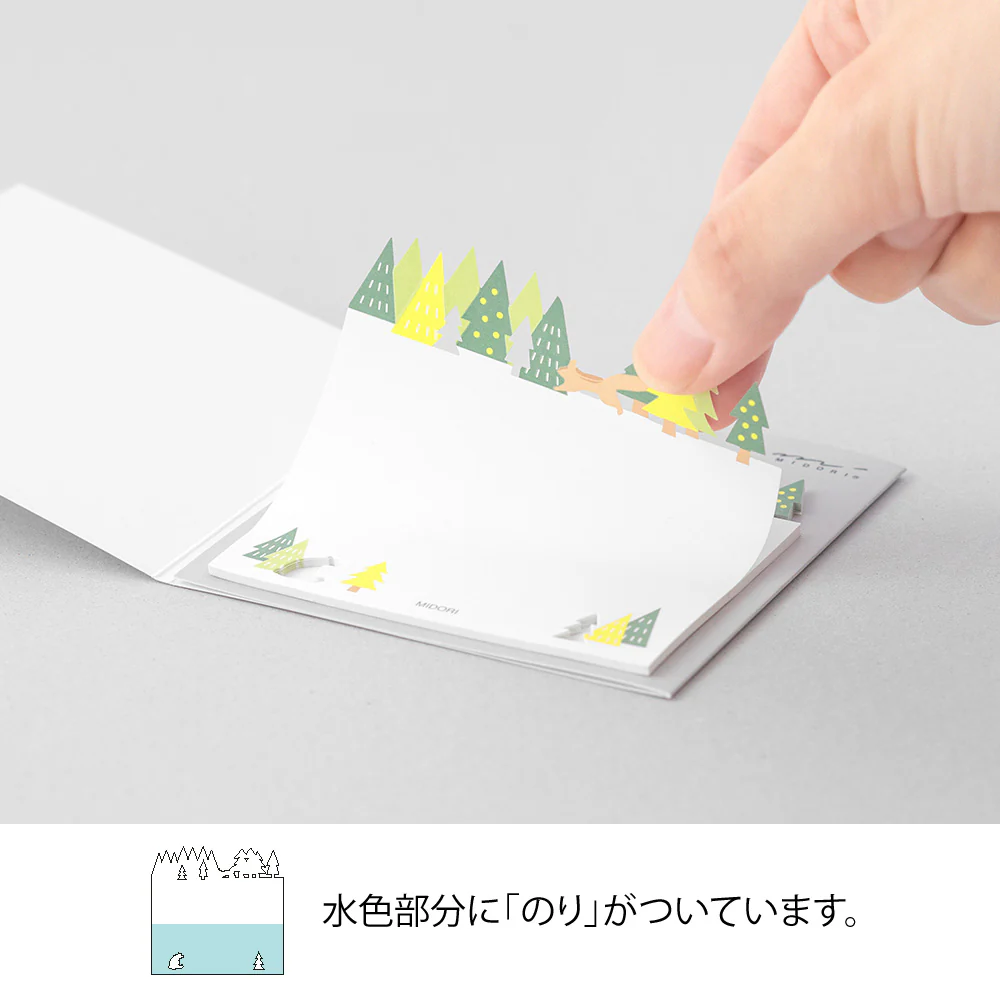 ミドリ 型抜き付せん紙 森柄 20枚入 - Image 5