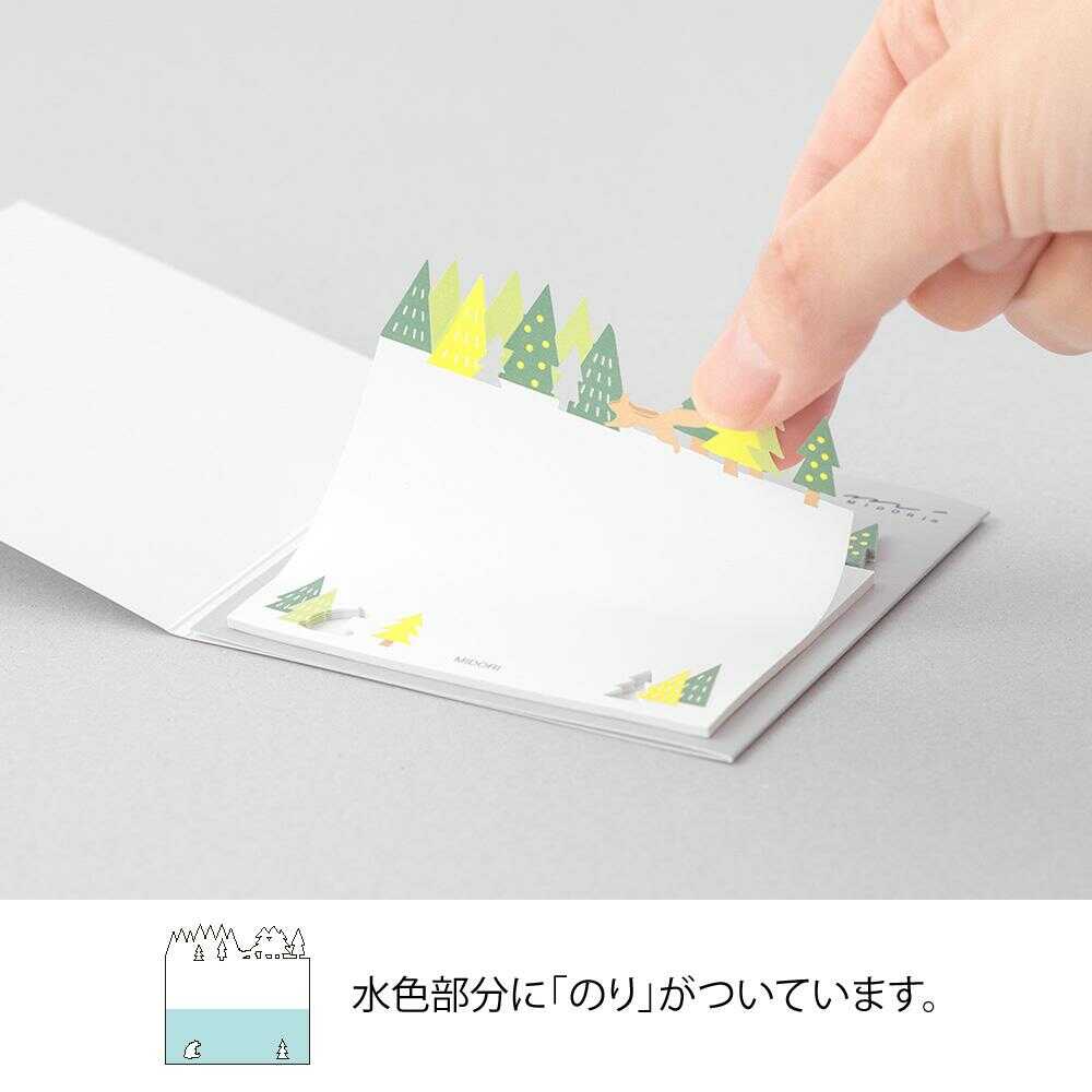 ミドリ 型抜き付せん紙 森柄 20枚入 - Image 8