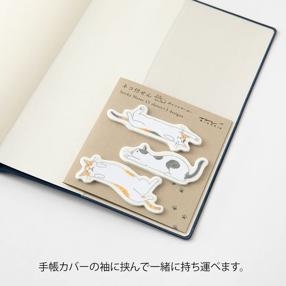 ミドリ 付せん紙 ポイントマーカー のびるネコ柄 15枚×3柄 - Image 4