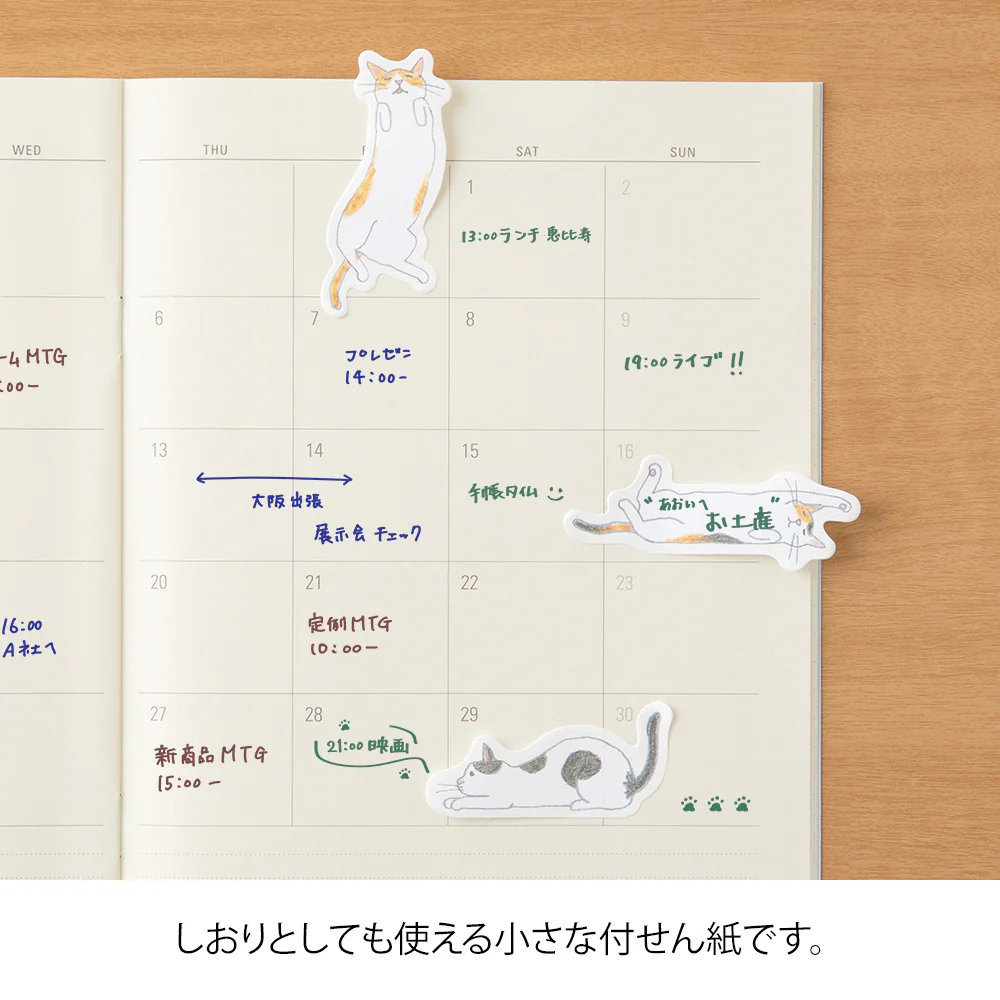 ミドリ 付せん紙 ポイントマーカー のびるネコ柄 15枚×3柄 - Image 5