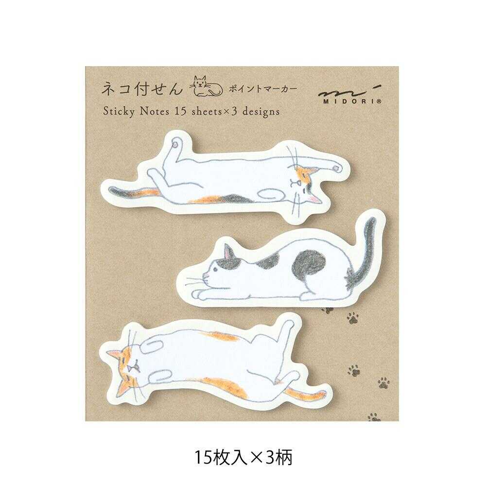ミドリ 付せん紙 ポイントマーカー のびるネコ柄 15枚×3柄 - Image 7