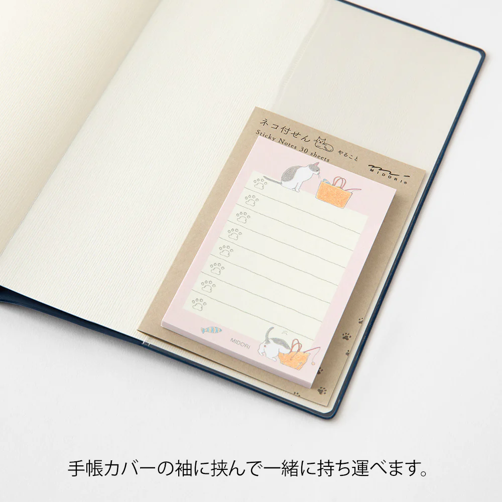 ミドリ 付せん紙 やること ネコ柄 ピンク 30枚入 - Image 4