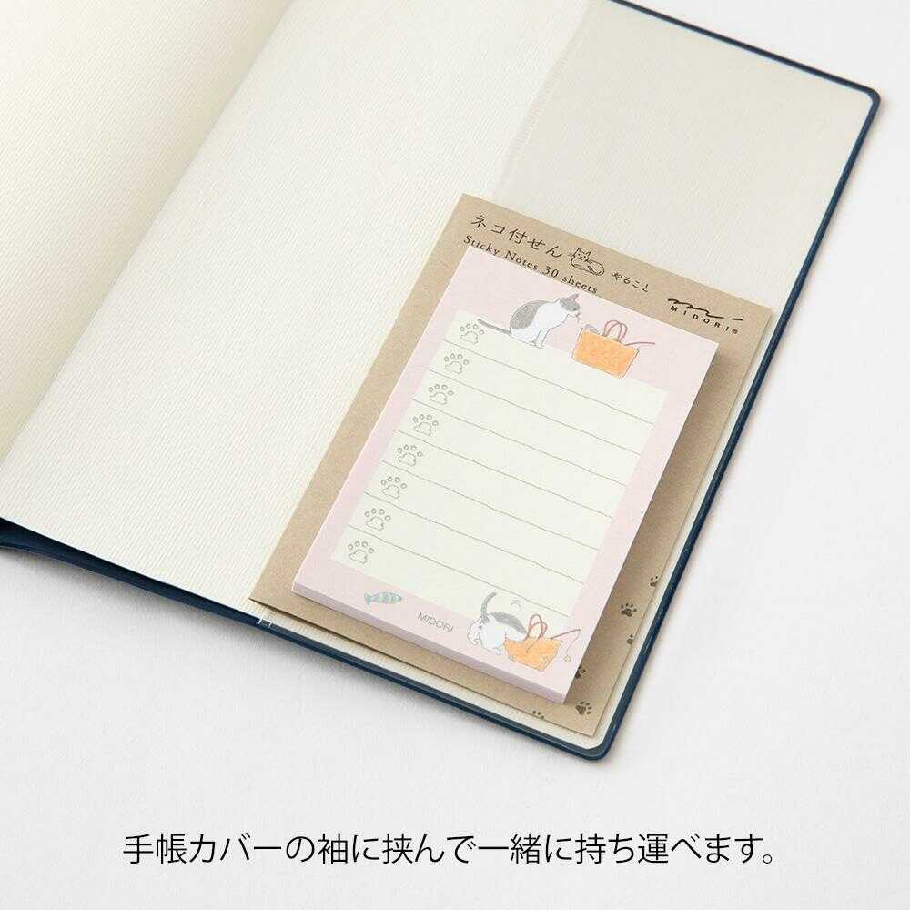 ミドリ 付せん紙 やること ネコ柄 ピンク 30枚入 - Image 9
