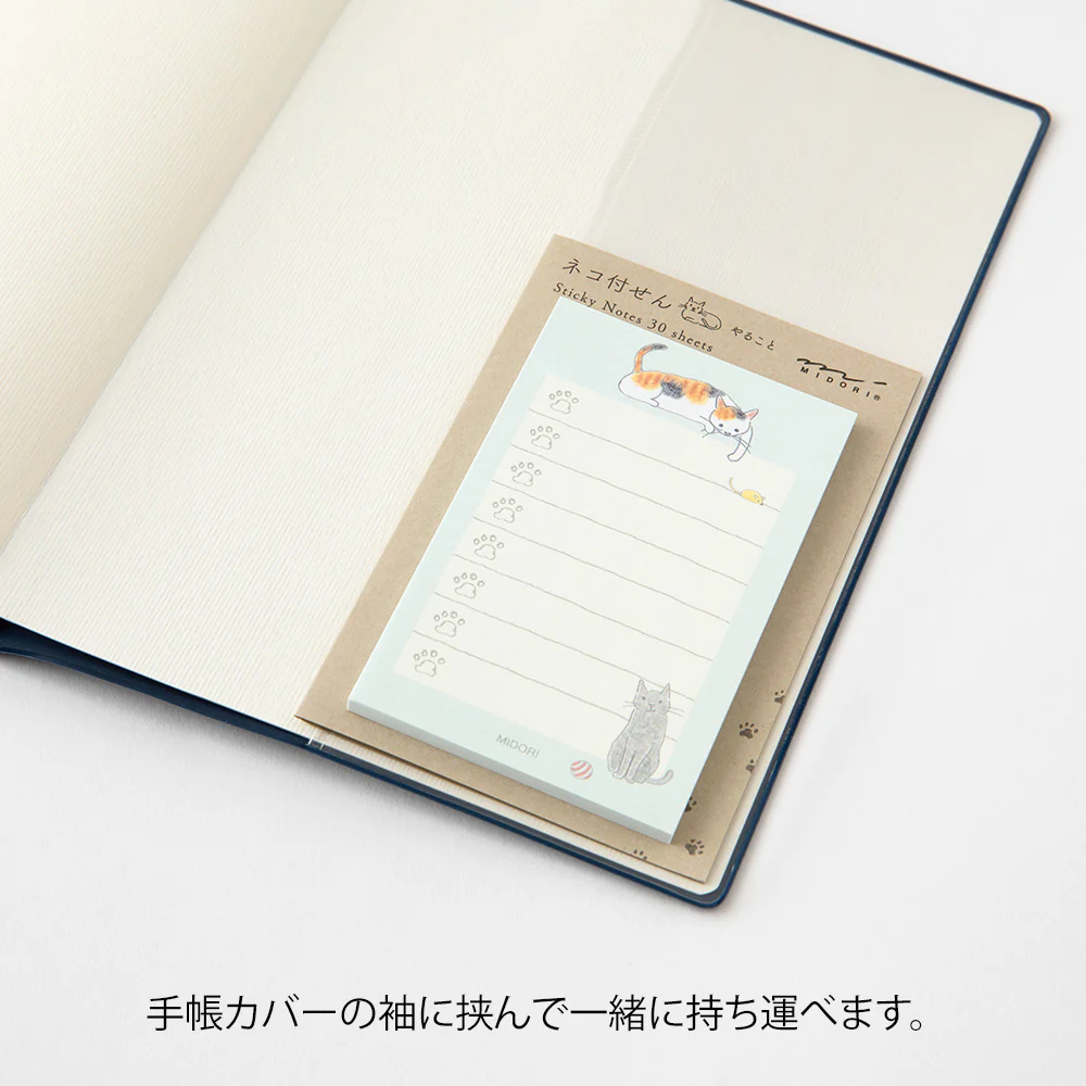 ミドリ 付せん紙 やること ネコ柄 緑 30枚入 - Image 4