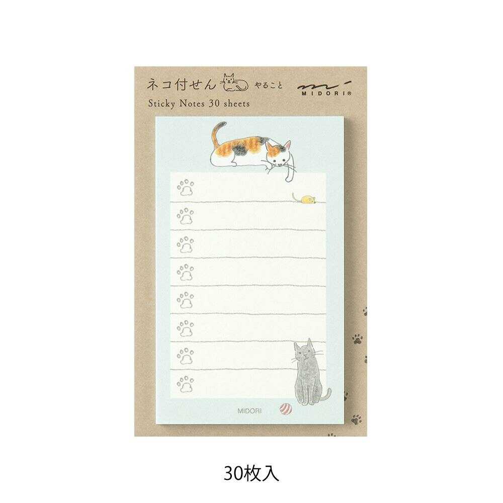 ミドリ 付せん紙 やること ネコ柄 緑 30枚入 - Image 7