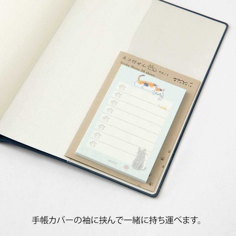 ミドリ 付せん紙 やること ネコ柄 緑 30枚入 - Image 9