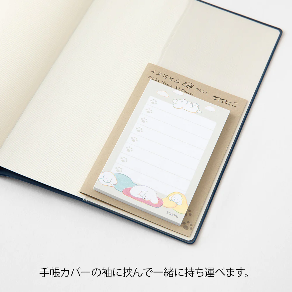 ミドリ 付せん紙 やること イヌ柄 グレー 30枚入 - Image 4