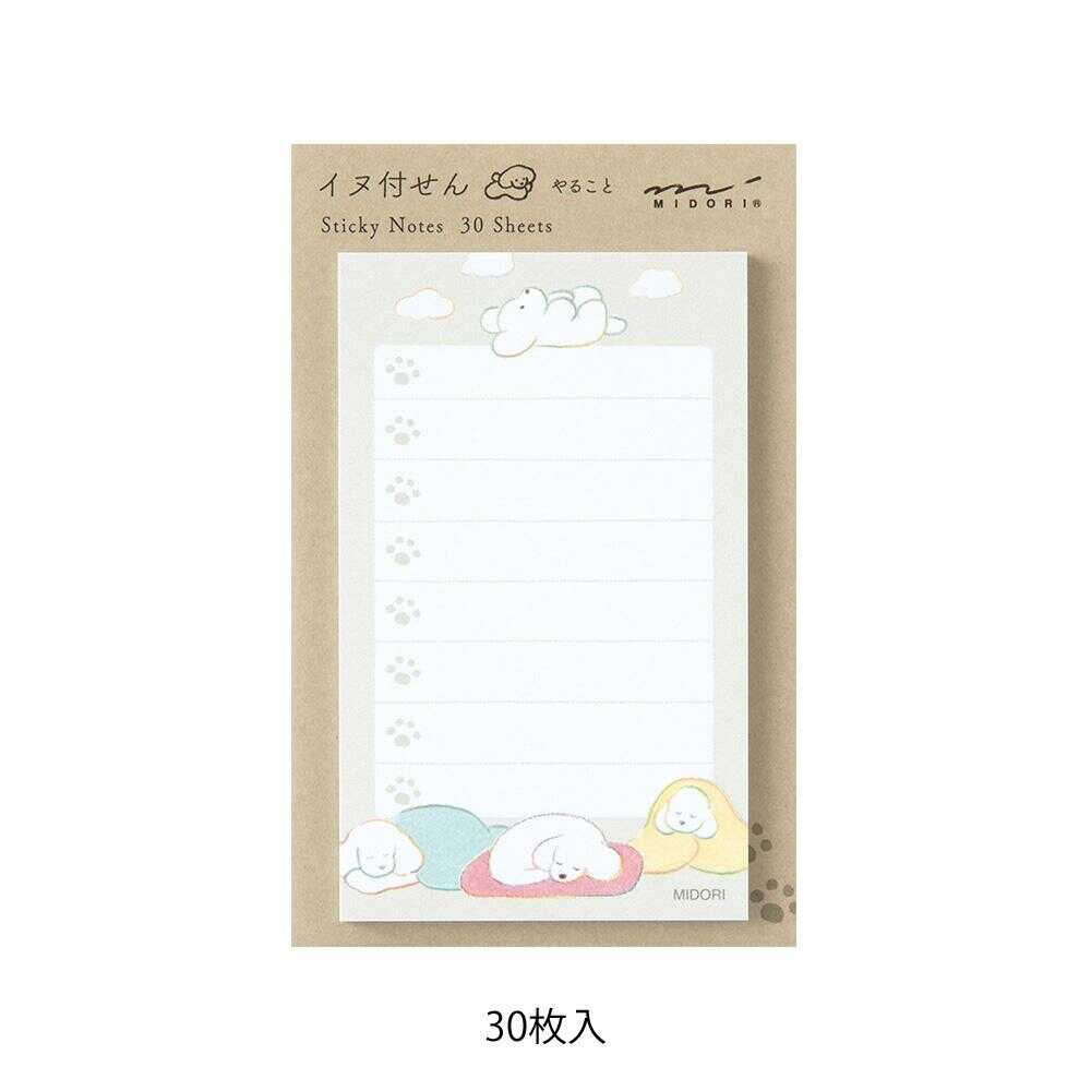 ミドリ 付せん紙 やること イヌ柄 グレー 30枚入 - Image 7