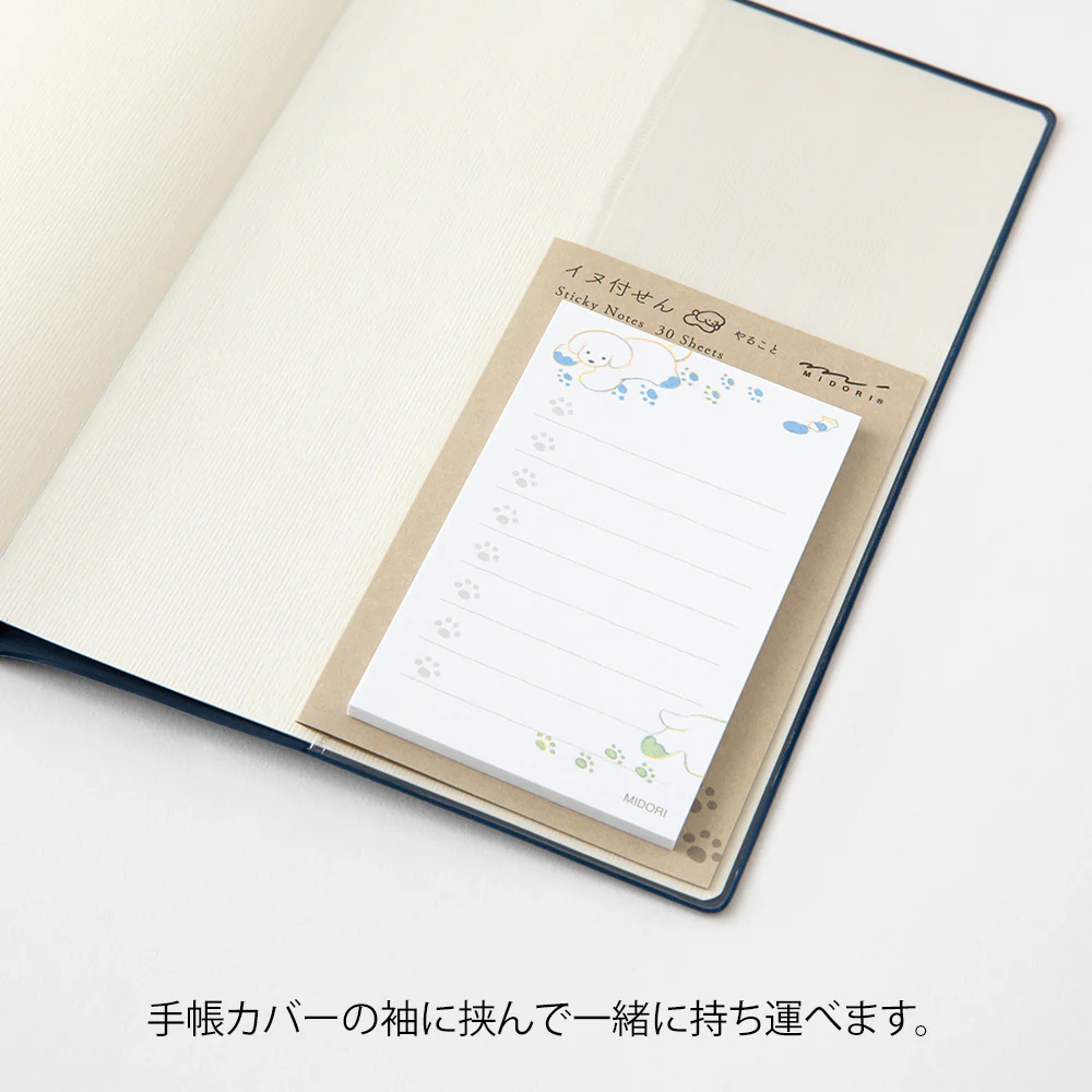 ミドリ 付せん紙 やること イヌ柄 白 30枚入 - Image 4