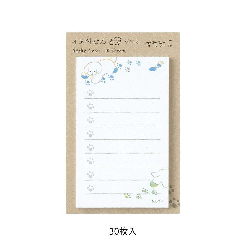 ミドリ 付せん紙 やること イヌ柄 白 30枚入 - Image 7