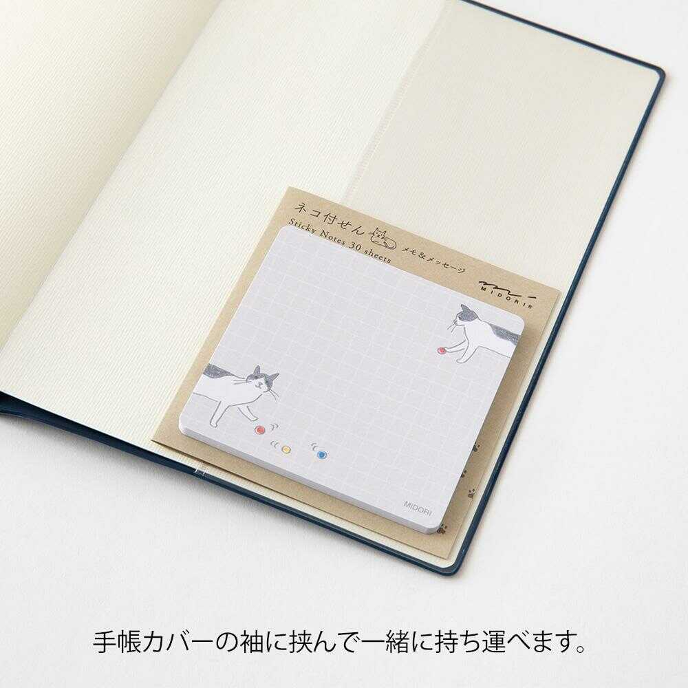 ミドリ 付せん紙 ボールとネコ柄 30枚入 - Image 9
