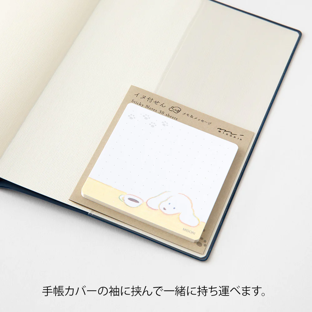 ミドリ 付せん紙 コーヒーとイヌ柄 30枚入 - Image 4