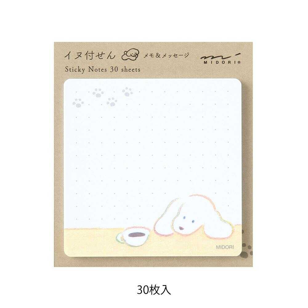 ミドリ 付せん紙 コーヒーとイヌ柄 30枚入 - Image 7