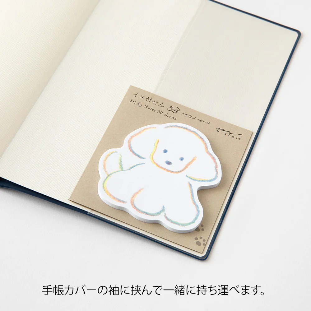 ミドリ 付せん紙 ダイカットイヌ柄 30枚入 - Image 4
