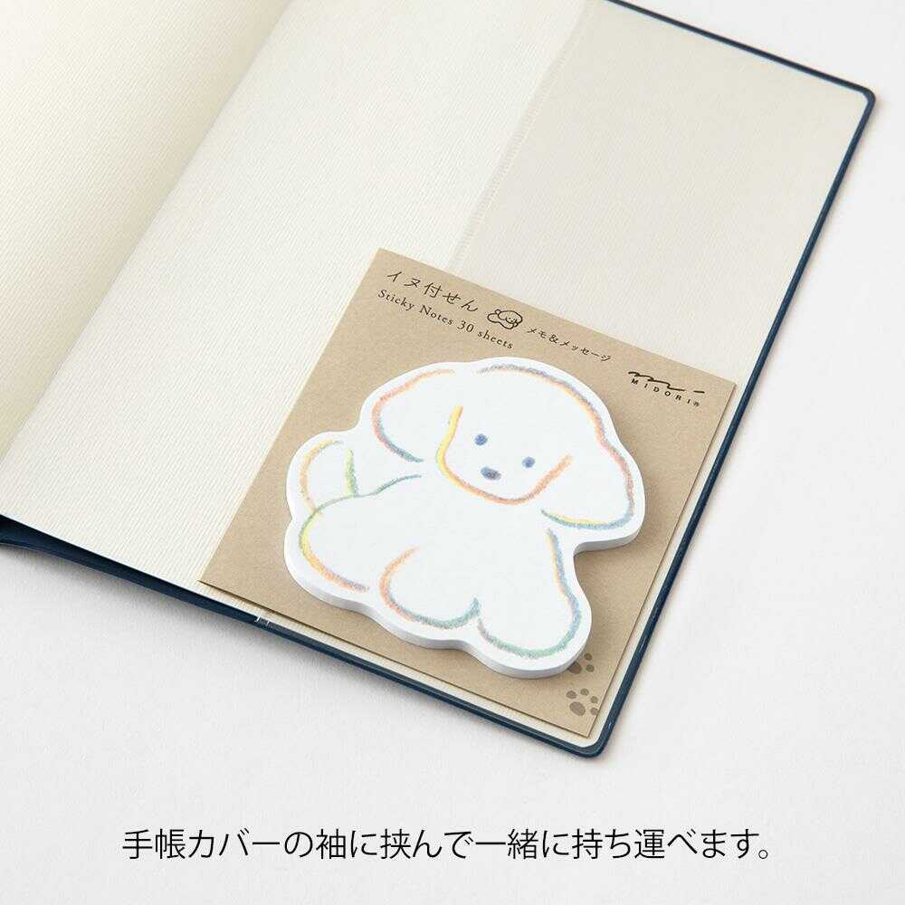 ミドリ 付せん紙 ダイカットイヌ柄 30枚入 - Image 9