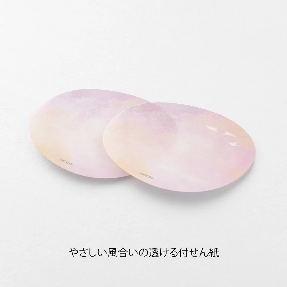 デザインフィル 付せん紙 透ける 夕焼け柄 1パック - Image 4