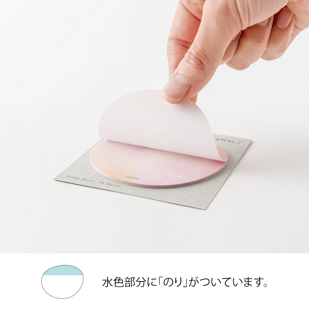 デザインフィル 付せん紙 透ける 夕焼け柄 1パック - Image 5