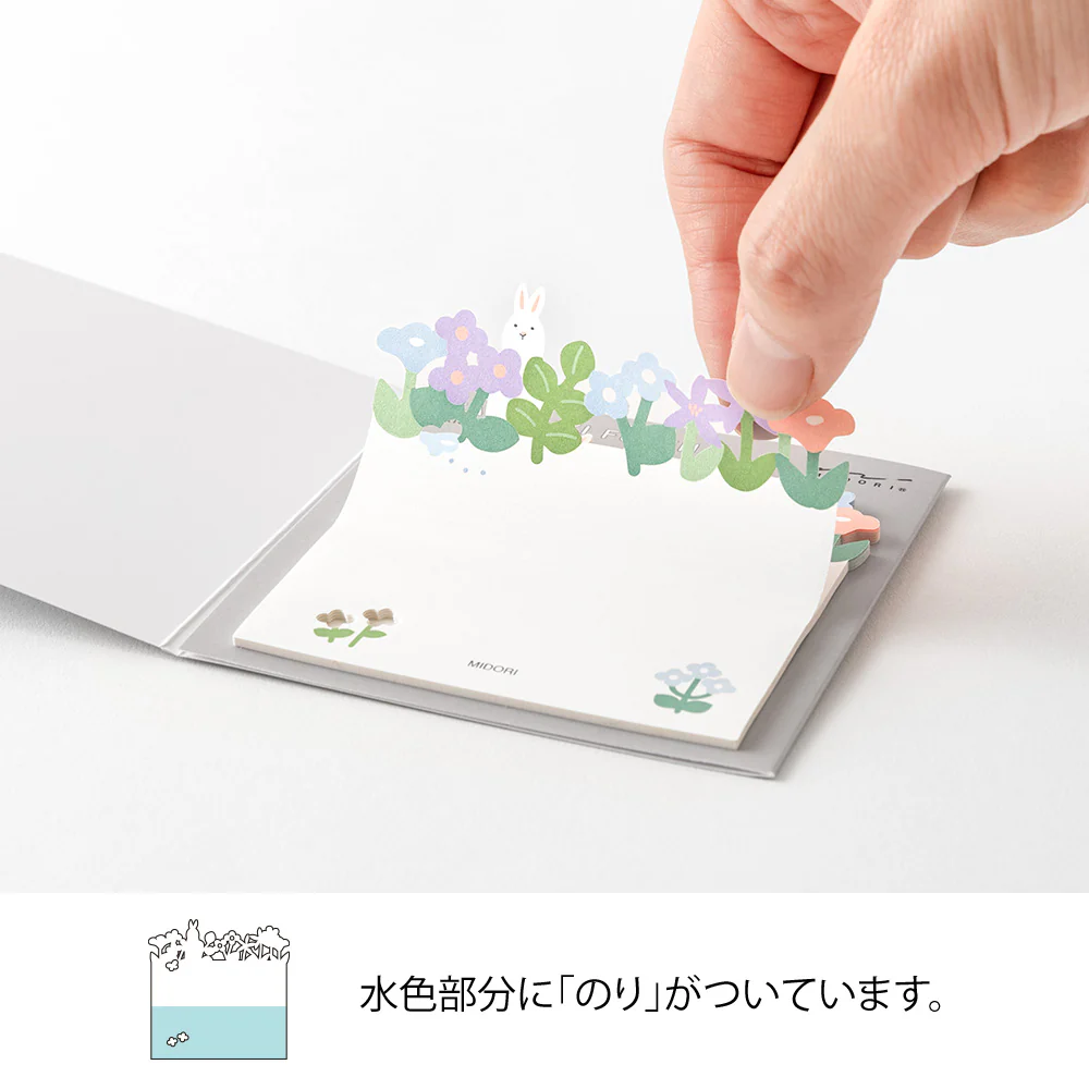 デザインフィル 付せん紙 型抜き 花畑柄 1パック - Image 11