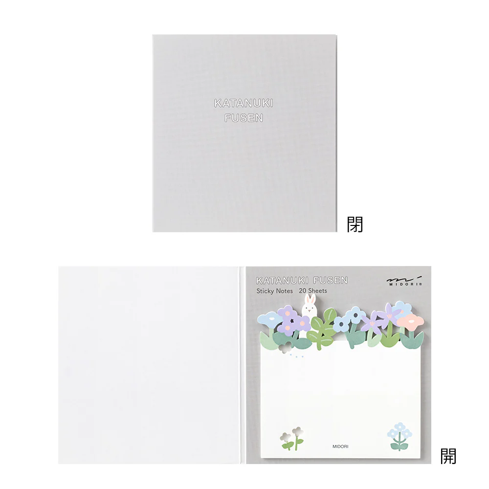 デザインフィル 付せん紙 型抜き 花畑柄 1パック - Image 2